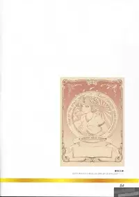 [Kusahara Kuuki] Make Up♥