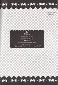 (C71) [Gold Dust (L*S)] Ribon (Tales of the Abyss)