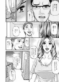[Kitazato Nawoki] Room Driver 1 [Digital]