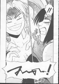 COMIC TENMA 1999-01