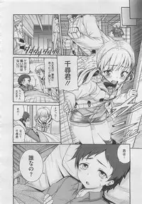 COMIC Megastore 2012-05