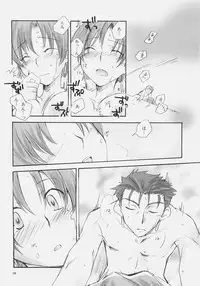 [Habashira Project] Charming [Fate/Hollow Ataraxia]