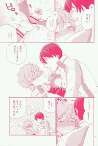 (HaruCC19) [SABASURU (Edamomo)] Sou iu Kibun. (Free!)