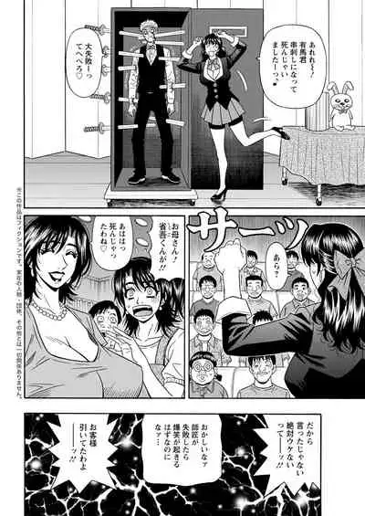 Action Pizazz 2021-09 [Digital]