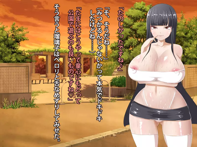 Muchimuchi na Kurokami Pattsun Long no Chijo JK to Itsudemo Dokodemo Icha Love Sex Shimakuru Gakusei Seikatsu