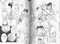 [Suzuki Kimuchi] Kangofu Rock 2