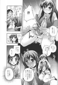 [Anthology] Futanari Excellent! 3