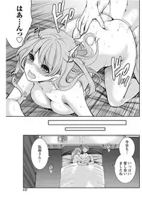 Monthly Vitaman 2017-11 [Digital]