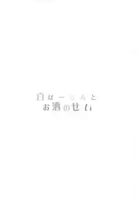(COMIC1☆13) [WASABI (Tatami)] Elf! Megami!! Kami!!! (Kono Subarashii Sekai ni Syukufuku o!, Dungeon ni Deai o Motomeru no wa Machigatteiru Darou ka, Eromanga Sensei)