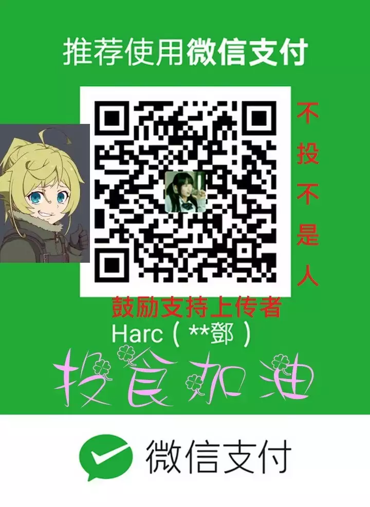 one woman brothel 楼凤 Ch.43~47END 中文