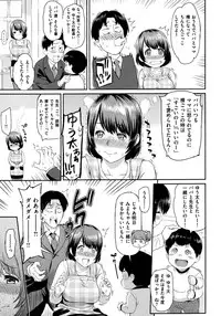 [Yoshiura Kazuya] Futari Yogari [Incomplete]