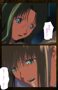 [Mink] [Full Color Seijin Han] Yakin Byoutou Karte.9 Complete Ban (Night Shift Nurses) [Digital]