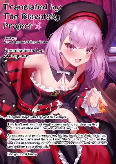 Hakase no Yoru no Joshu. 4 | The Professor's Assistant At Night. 4