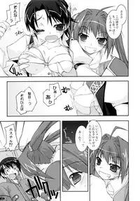 (C78) [Angyadow (Shikei)] ○○ Ijiri Soushuuhen (The Legend of Heroes: Trails in the Sky)