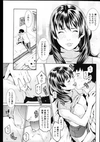 COMIC Shitsurakuten Vol.01 2011-07