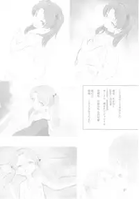 (Panzer Vor! 15) [Yakitate Jamaica (Aomushi)] Chinpo Yakuza Miporin (Girls und Panzer)