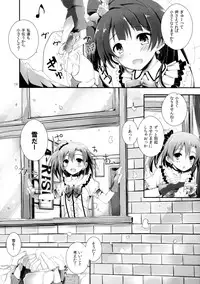 (C85) [Yagisaki Ginza (Yagami Shuuichi)] Pure Girls punish (Love Live!)