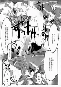 Comic RIN Vol. 4 [2005-04]