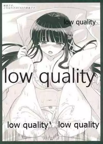 CADの調整おねがい