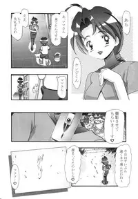 (C80) [Gambler Club (Kousaka Jun)] PM GALS Soushuuhen (Pokemon)