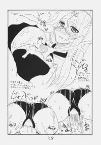 (C72) [King Revolver (Kikuta Kouji)] Dom Dom Pink (Various)