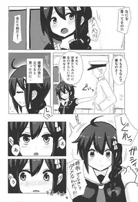 (Gunreibu Shuho & Houraigekisen! Yo-i! Goudou Enshuu 3Senme) [Seisyun Katsusand (Cassandra)] Shigure-chan, SEX Shiyou!! (Kantai Collection -KanColle-)