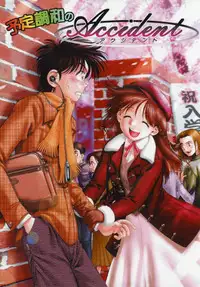 [Okano Hajime] Onee-san ga... Shite Ageru