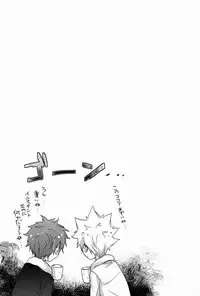 (C81) [Alpenreise (Ayano Ena)] Synchrotation (Katekyo Hitman REBORN!)