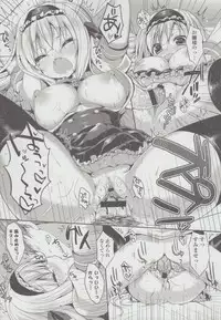 [Ayuma Sayu] Junai Maniac