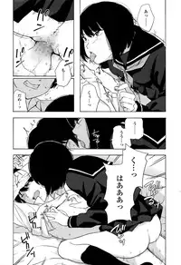 COMIC Koh 2016-09