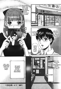 [MON-MON] Chijoku no Meikyuu | Labyrinth of Shame [English] [desudesu]