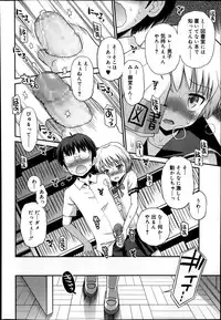 Juicy No. 4 2014-01