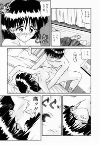 [Tsurugi Motoaki (Sakemasu)] Naisho no Jikan