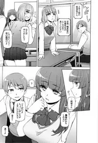 [Miito Shido] Shoujo Nikuyoku Chitai -Lustful Flowers-