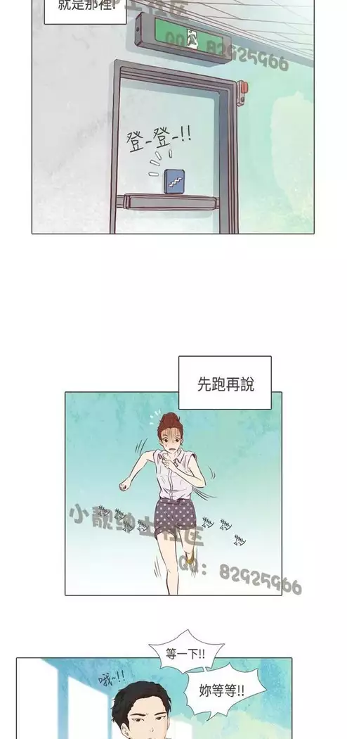恶女来了请小心