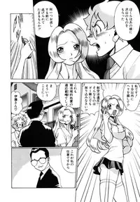 [Tamaki Nozomu] UraUra Jungle Heat