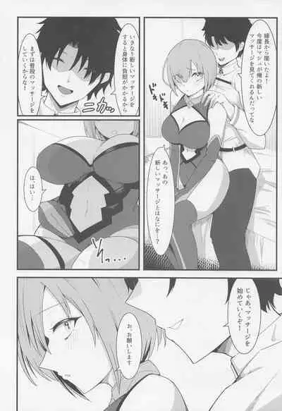 (C100) [Enryuu Dou (Enryuu)] Chaldea Dosukebe Massage-bu Bangaihen Mash Hen - Chaldea lewdness massage club Marsh's story (Fate/Grand Order)