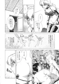 [Tenyou] Yokan -Premonition-