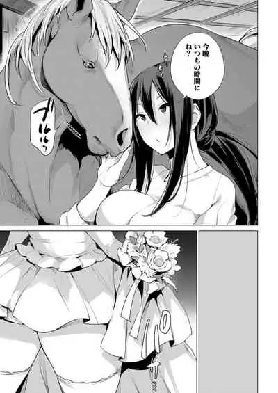 COMIC Mugen Tensei 2021-12