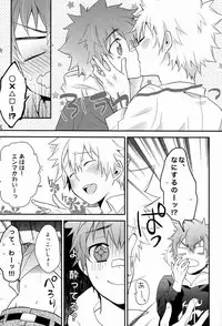 [Alpenreise & Yamimomo & Etcetra] Dekoboko en Tsuna (Katekyoo Hitman REBORN!)