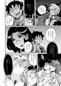 [Kojima Miu] Nympho Maman Boshi Soukan - Mama no Shikyuu wa Boku no Mono