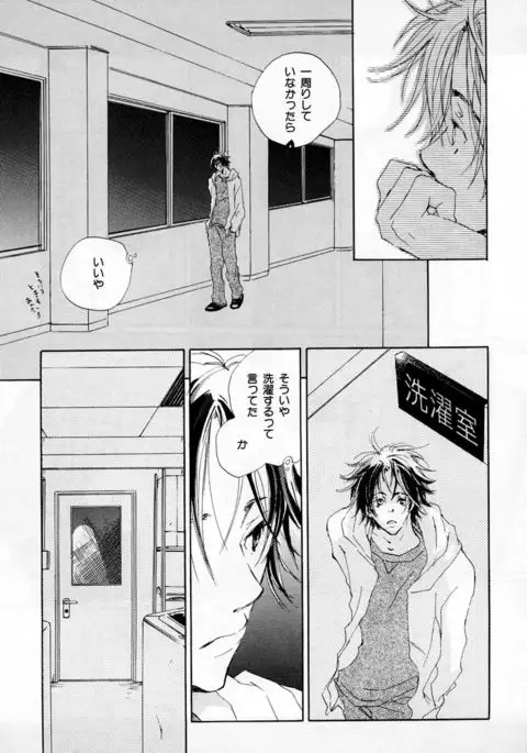 b-BOY Phoenix Vol.2 Busaiku Tokushuu