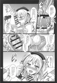 (Houraigekisen! Yo-i! 25Senme) [Soramitiheno-R (Tamagawa Yakkyou)] KanmusuforM 2nd (Kantai Collection -KanColle-)