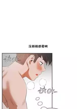 性教育 1-48.5 中文翻译（完結）