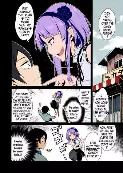 (COMIC1☆9) [Pochi-Goya. (Pochi.)] Otona no Dagashi (Dagashi Kashi) [English] [N04h] [Colorized]