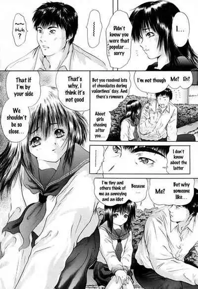 Houkago - After School