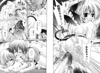 COMIC Karyou Gakuen Vol.1 2008-06