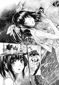 [Sawajiri Merou] Eroge Kanojo - Erotic Game Girlfriend