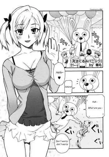 Cute Girl Invasion