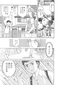 Men's Dolphin Vol 12 2000-08-01